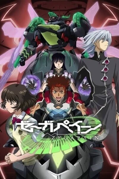 ZEGAPAIN poster