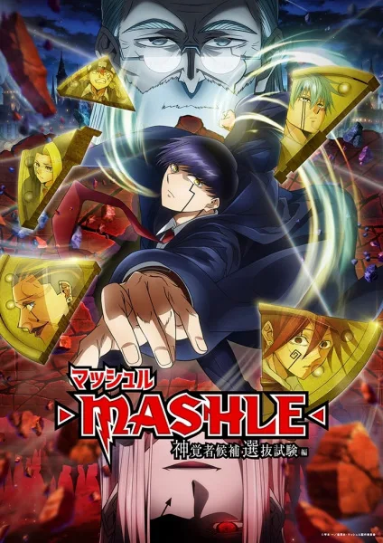 Mashle Magic and Muscles Season poster