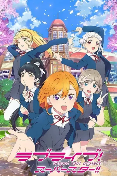 Love Live! Superstar!! ! !! poster