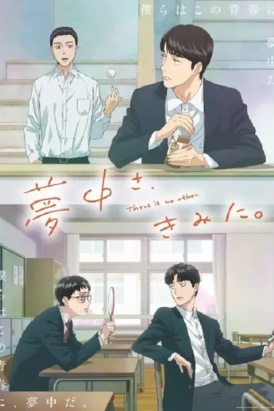 Muchuu sa Kimi ni poster