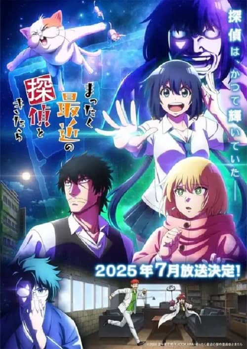 Mattaku Saikin no Tantei to Kitara ! poster