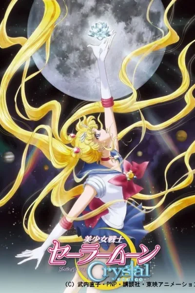 Bishoujo Senshi Sailor Moon Crystal poster