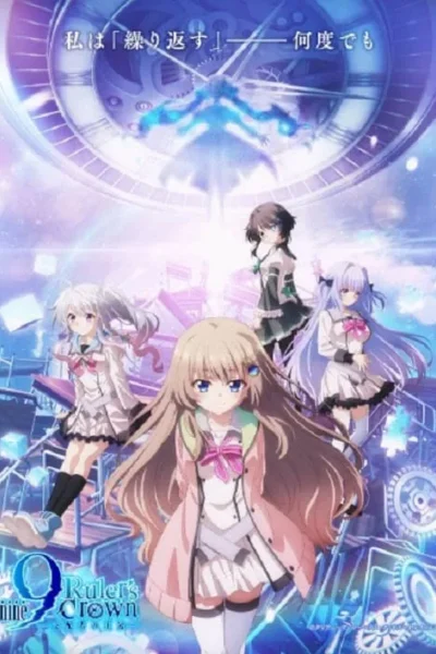 Ruler’s Crown poster