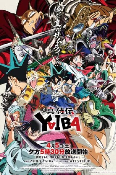 Shin Samurai-den Yaiba poster