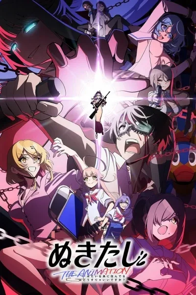 Nukitashi the Animation poster