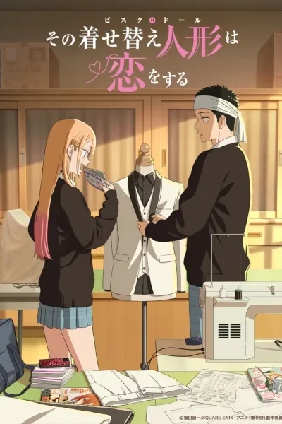 Sono Bisque Doll wa Koi wo Suru Season poster