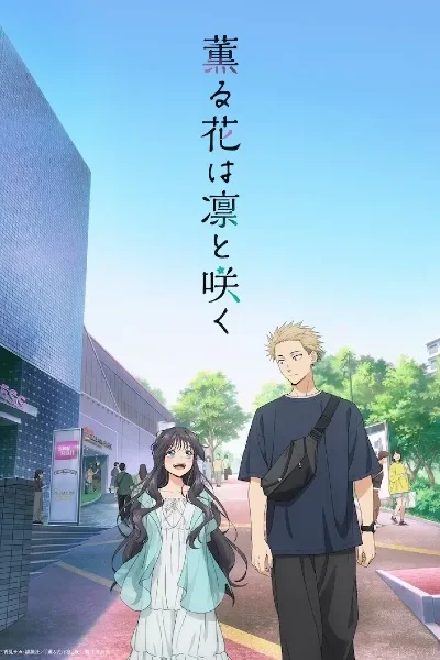 Kaoru Hana wa Rin to Saku poster