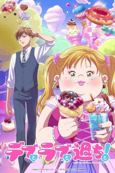 Debu to Love to Ayamachi to! poster