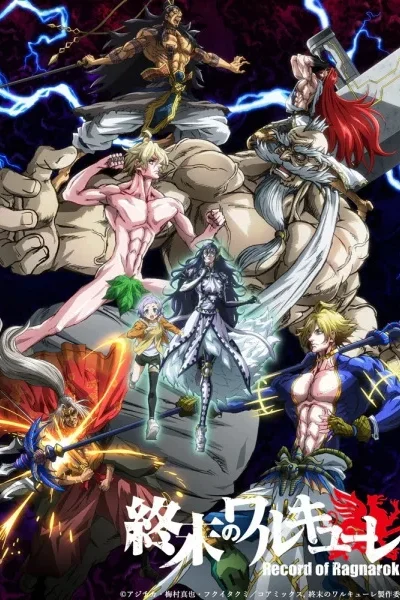 Record of Ragnarok poster