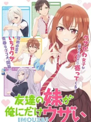 Tomodachi no Imouto ga Ore ni dake Uzai poster
