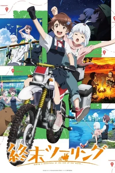 Shuumatsu Touring poster