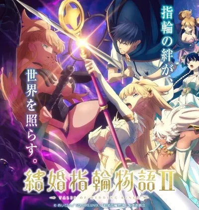 Kekkon Yubiwa Monogatari poster