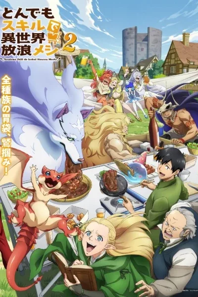 Tondemo Skill de Isekai Hourou Meshi poster