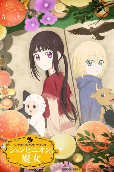 Champignon No Majo poster