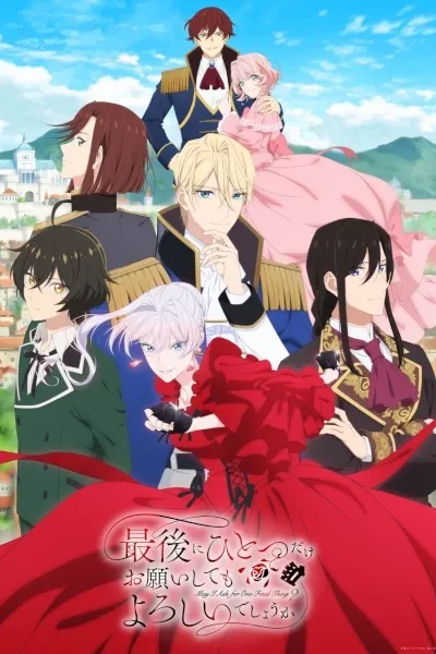 Saigo ni Hitotsu dake Onegai shitemo Yoroshii deshou ka poster