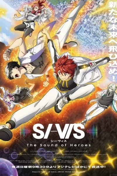 SI-VIS The Sound of Heroes poster
