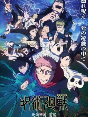 Jujutsu Kaisen: Shimetsu Kaiyuu – Zenpen Part poster