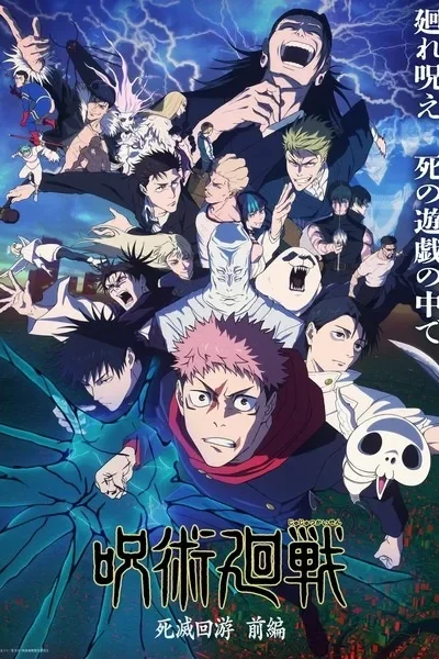 Jujutsu Kaisen: Shimetsu Kaiyuu – Zenpen Part poster