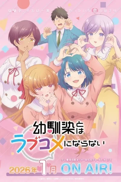 Osananajimi To Wa Love Comedy Ni Naranai poster