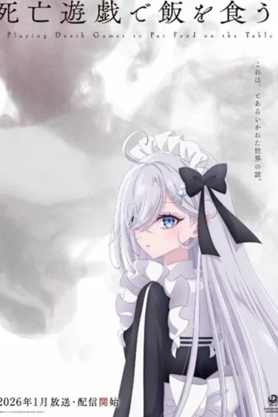 Shibou Yuugi de Meshi wo Kuu poster