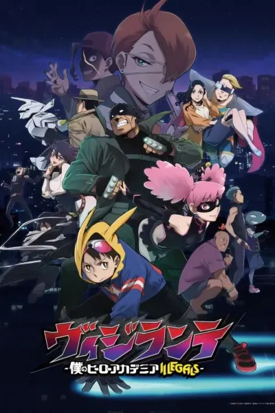 Vigilante Boku no Hero Academia Illegals : poster