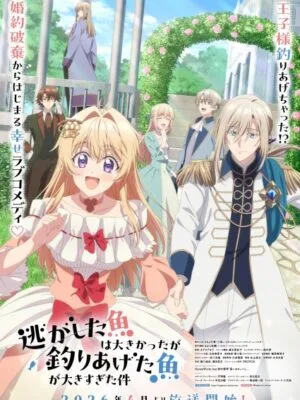 Nigashita Sakana wa Ookikatta ga Tsuriageta Sakana ga Ookisugita Ken poster