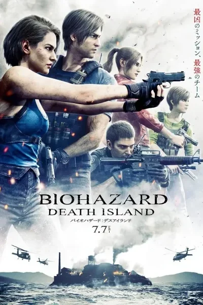 Resident Evil Death Island poster