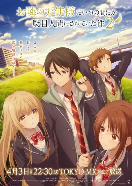 Otonari no Tenshi-sama ni Itsunomanika poster