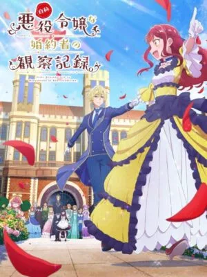 Jishou Akuyaku Reijou na Konyakusha no Kansatsu Kiroku poster