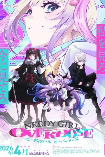 Needy Girl Overdose poster