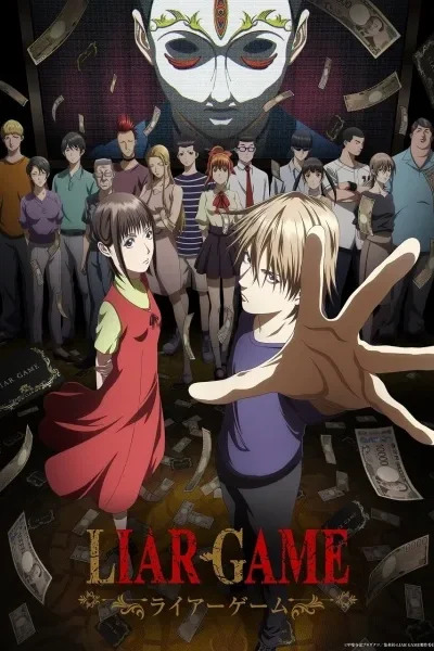 Liar Game poster