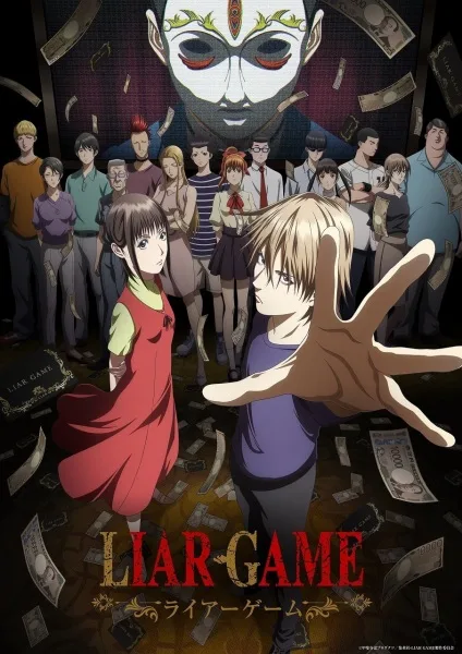 Liar Game poster
