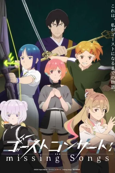 Ghost Concert Missing Songs poster
