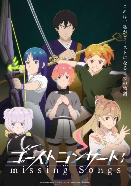 Ghost Concert Missing Songs poster