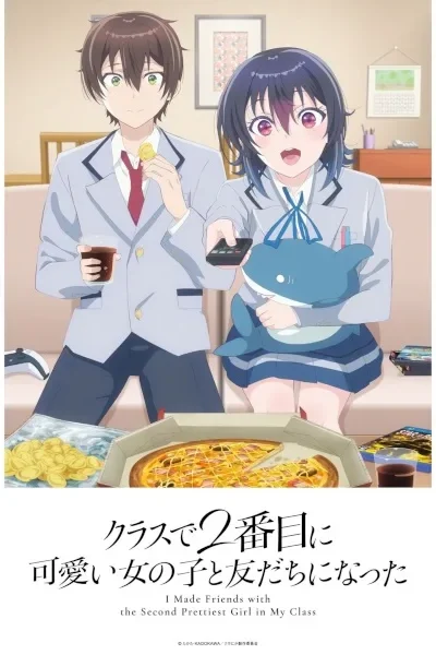 Class de -banme ni Kawaii poster