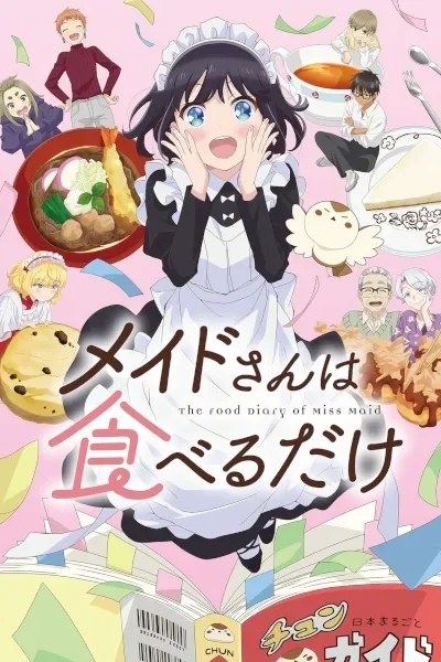 Maid-san wa Taberu dake poster