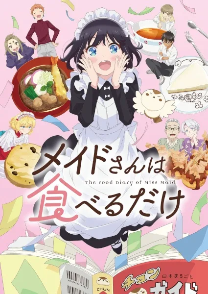 Maid-san wa Taberu dake poster