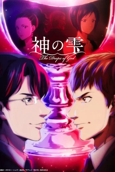 Kami no Shizuku poster