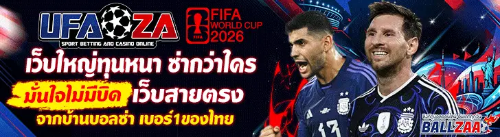 แบนเนอร์โฆษณา