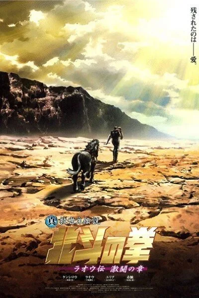 Toy Story poster