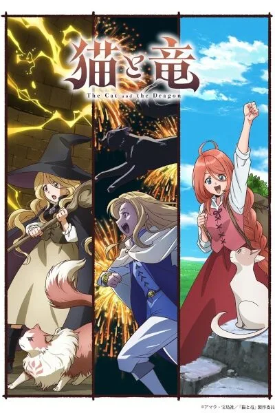 Neko to Ryuu poster