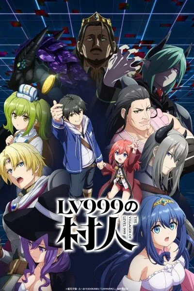 Lv999 no Murabito LV999 poster
