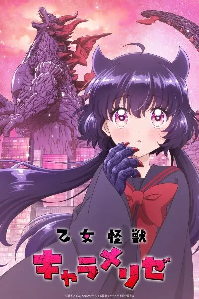 Otome Kaijuu Caramelize poster