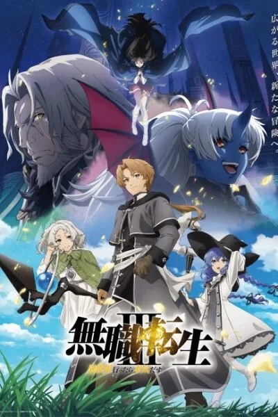 Mushoku Tensei poster