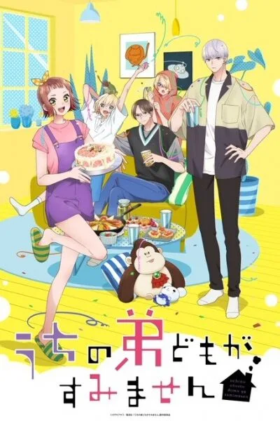 Uchi no Otouto-domo ga Sumimasen poster