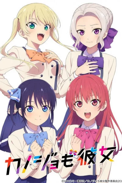 Kanojo mo Kanojo poster