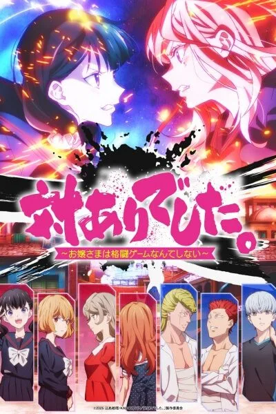 Tai-Ari deshita. Ojousama wa Kakutou Game nante Shinai poster
