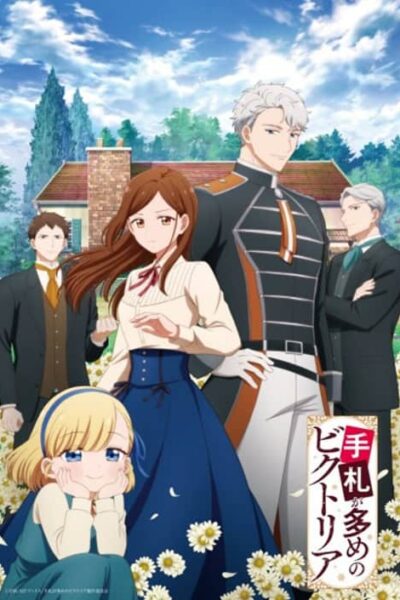 Tefuda ga Oome no Victoria poster
