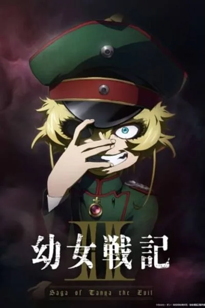Youjo Senki poster