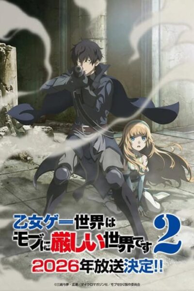 Otome Game Sekai wa Mob ni Kibishii Sekai desu poster